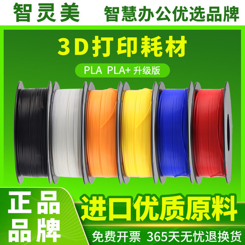 闪电发货 极速到达 赠送运费险 售后无忧