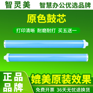 适用HP惠普CC388A鼓芯88A M1136 M126a M126nw M128fp P1007 P1008 M1213NF P1106 P1108打印机388A硒鼓芯OPC