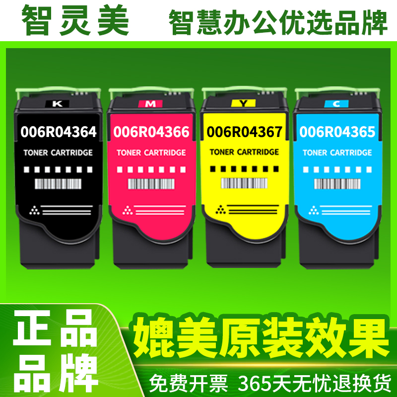 图文高清版 色彩正 无偏色 不伤机 技术指导