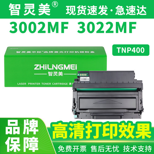 高清版硒鼓 装机即用  闪电发货 极速到达