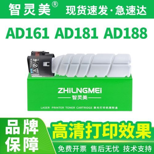 高清加黑 不伤机 不漏粉