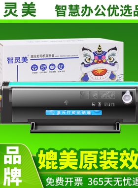 【原装品质】适用晨光AEQ96778硒鼓MG1200 MG-1100 AEQ96777 ADG99095 MDG99096 md1100打印机墨粉碳粉碳粉盒