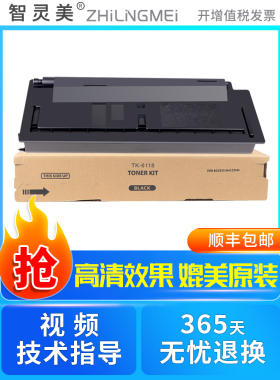 适用京瓷M4125idn粉盒M4028idn M4132idn M4226 M4230 M4020i碳粉