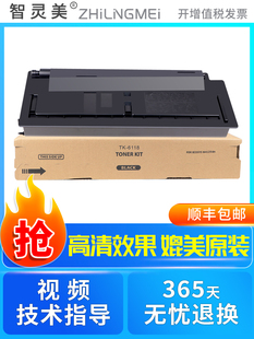 适用京瓷M4125idn粉盒M4028idn M4132idn M4226 M4230 M4020i碳粉