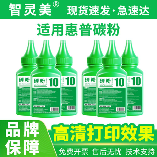 健康打印 加黑高清 打印无异味 高效环保