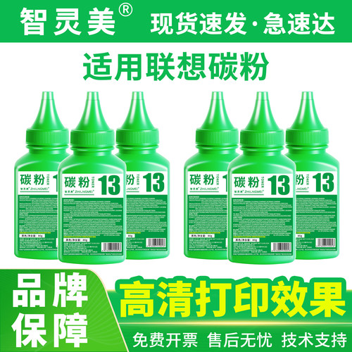 健康打印 加黑高清 打印无异味 高效环保