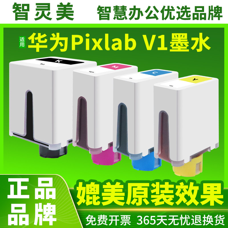 加墨指导服务 色彩鲜明 不赌头 不伤机