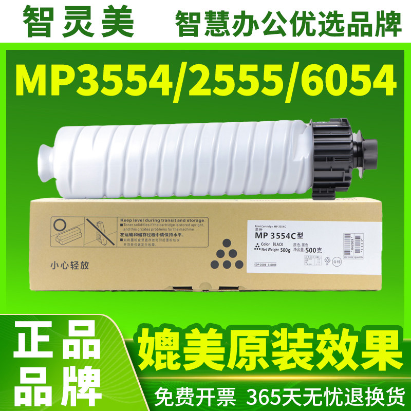 媲美原装 不伤机器 不漏粉