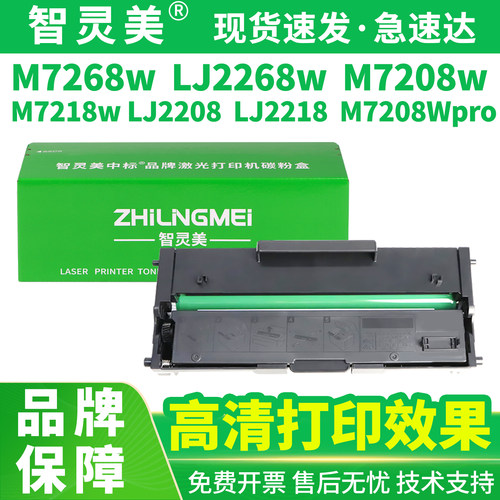 易加粉  加黑高清  装机即用  极速发货