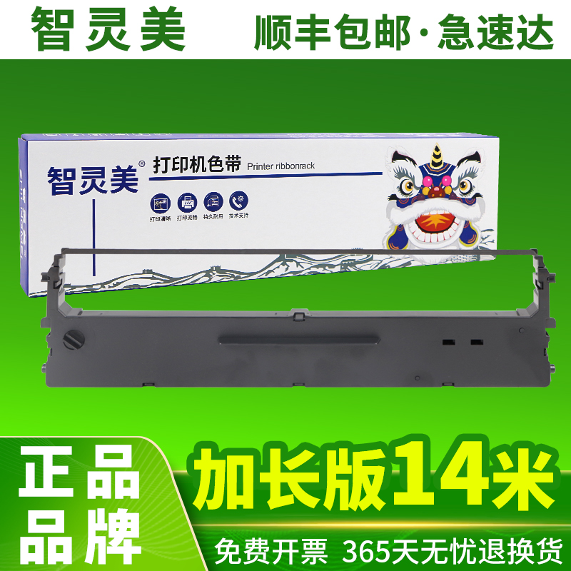 原装品质 装机即用 终生技术支持
