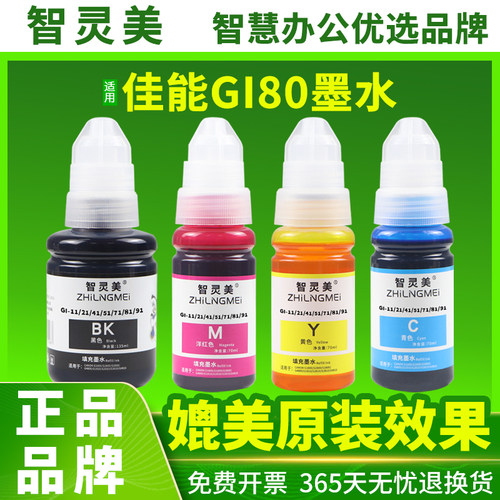 色彩鲜艳 细腻流畅 技术指导