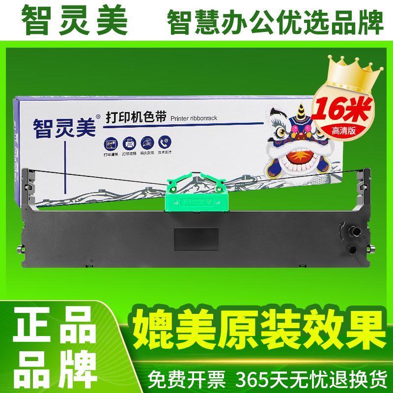 原装品质 定影牢固 装机即用 终生技术支持