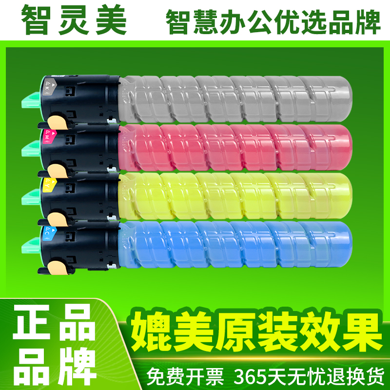 媲美原装 不伤机器 不漏粉