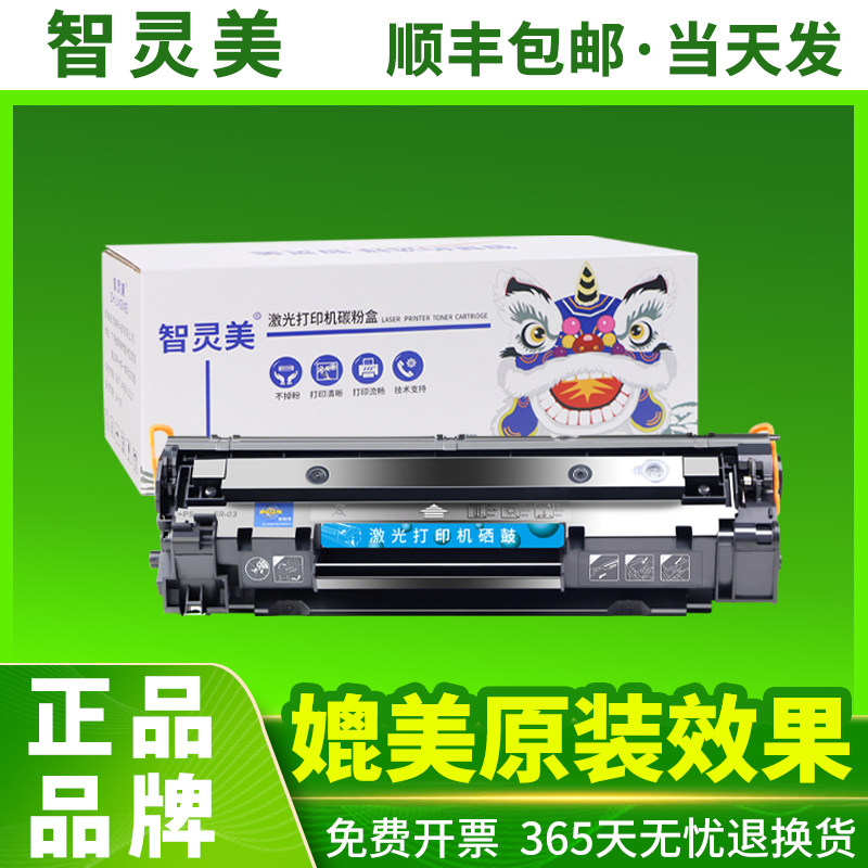 含芯片 装机即用 加黑高清