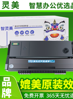 适用理光SP111硒鼓SP100 SP110 SP111SU SP110q SP100su SP100sf SP111SF SP110SUQ打印机易加粉墨盒墨粉碳粉