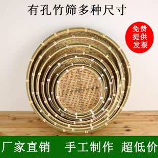 饰晾晒干货茶叶 竹编竹制品家用圆形簸箕收纳筐无孔竹篮竹匾农家装