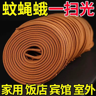 强力驱蚊蝇灭蚊王檀香盘香蚊香驱蚊家用户外酒店卫生间厕所蚊香