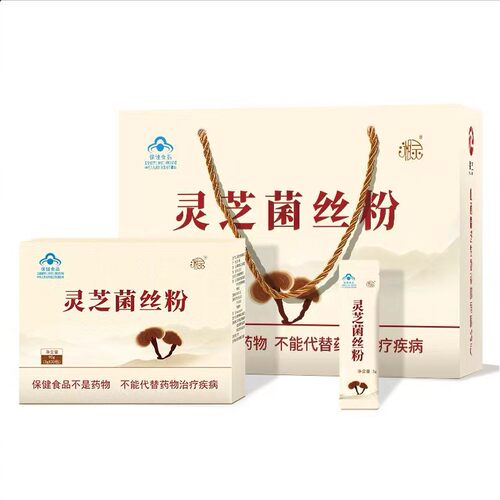 瑞芝灵芝菌丝粉姬松茸猴头菇麦芽粉新款灵芝粉湘灵牌山西瑞芝