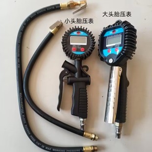 斯福特胎压表胎压表高精度精准电子数显压力表轮胎打气表真空胎