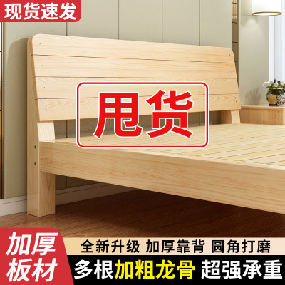 双人床主卧2025年新款实木床现代简约1.8米主卧双人1.5经济型出租