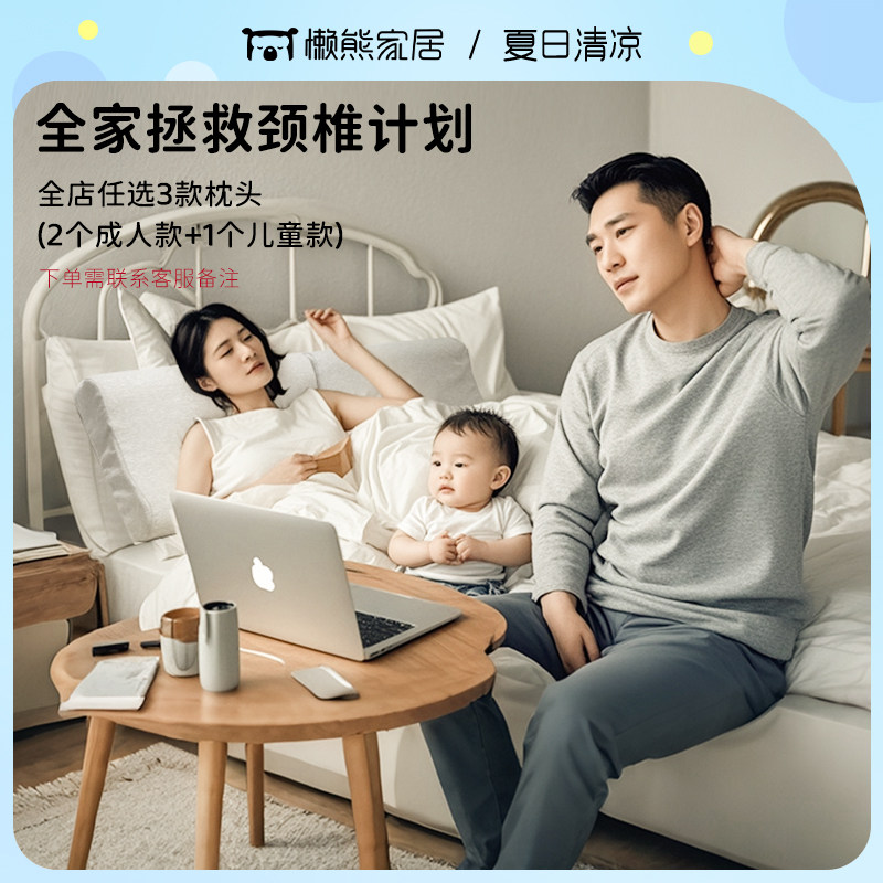 ����������ͷ��������*2+��ͯ��*1�� ���������׹����齺����о