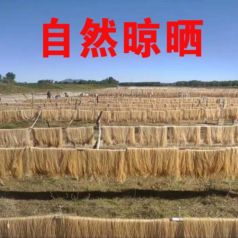 东北红薯粉条手工东北粉条自然晾晒口感筋道不含胶美味