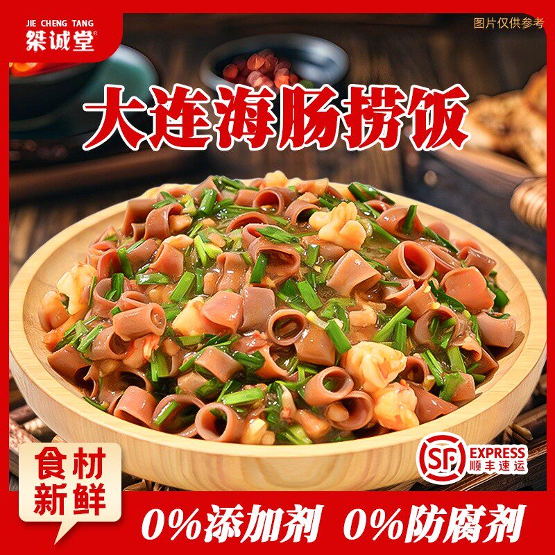 速食捞饭新鲜半成品食品预制菜浇头速食料理包冷冻保存顺丰