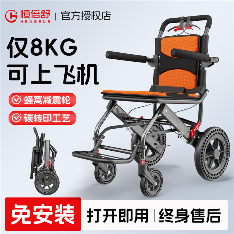 鱼跃轮椅车折叠轻便补贴年轻人老年医院同款旅游代步手推车