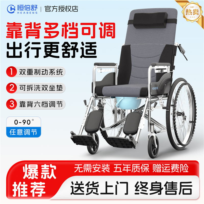 鱼跃轮椅车折叠轻便小型瘫痪老人老年带坐便器多功能专用代步车