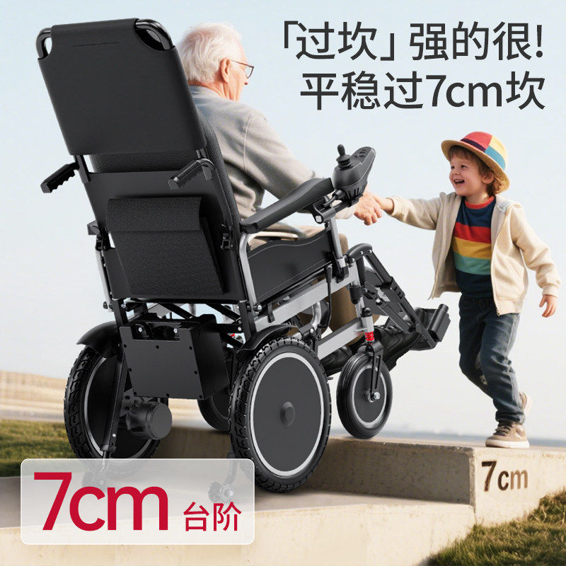 鱼跃电动轮椅智能全自动残疾人老人专用折叠轻便代步车补贴