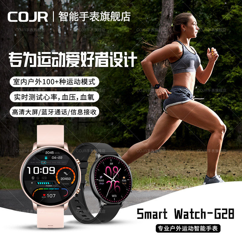 佳明运动智能手表女款跑步专用配速高中学生男生电子心率手环