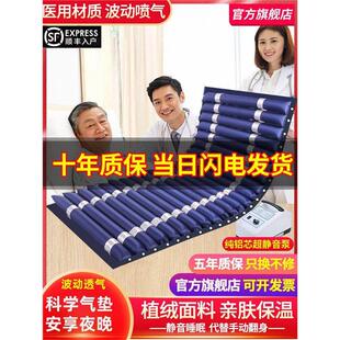 鱼跃防褥疮气床垫单人翻身充气气垫床卧床老人瘫痪病人家用护理