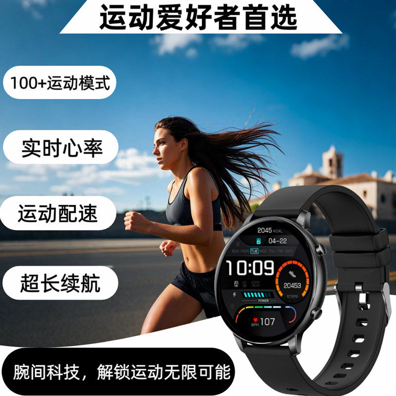 佳明智能运动学生手表女款跑步专用配速手环男士专业心率监测