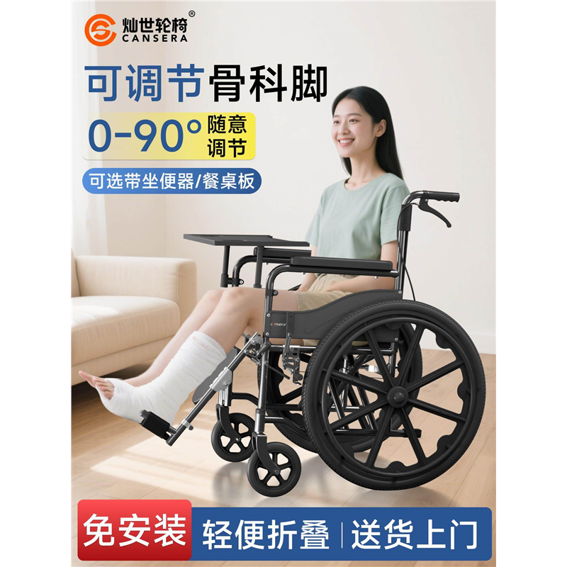鱼跃轮椅车轻便折叠骨折专用可抬腿年轻人老年人带坐便手动代步车