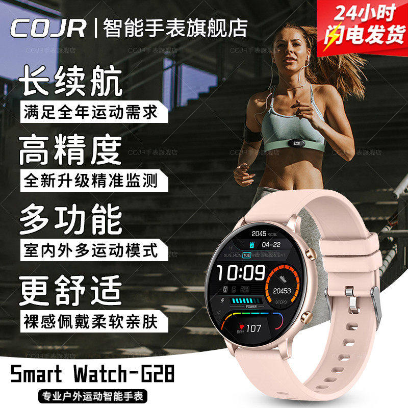 佳明运动智能手表女款心率监测学生跑步专用情侣一对手环男款