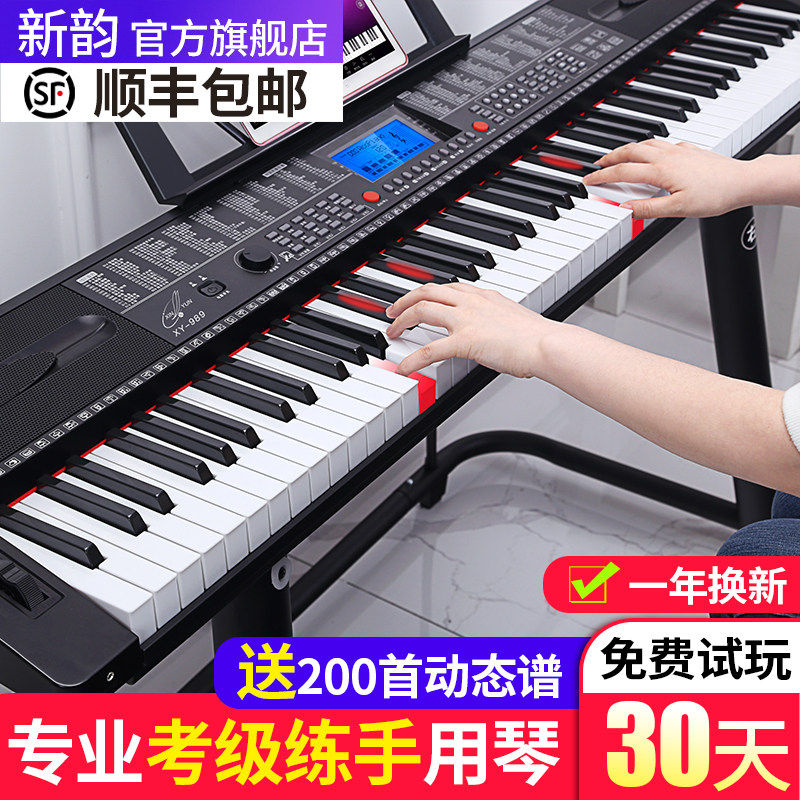 日本雅马哈多功能88键电子琴幼师专用成年专业考级初学者儿童入门