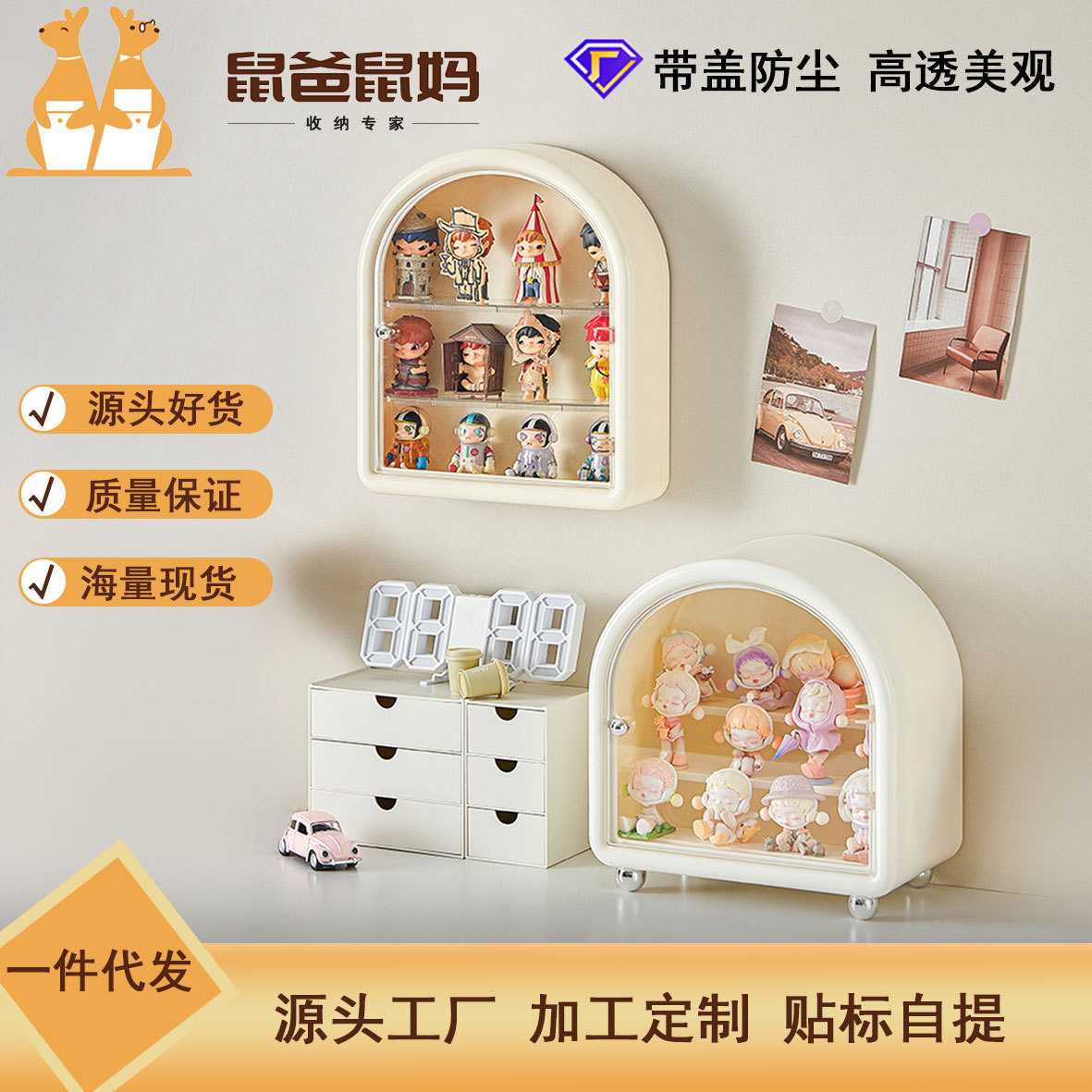 盲盒收纳展示柜大容量泡泡玛特乐高手办展示盒防尘收纳盒公仔娃娃