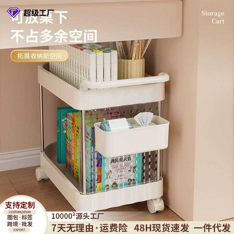 桌下书架置物架可移动学生书包书本办公室落地收纳架小推车带滑轮