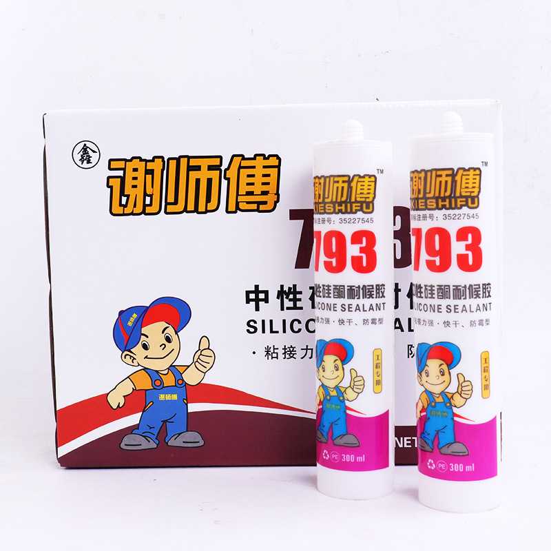 玻璃胶谢师傅-793油性硅酮结构胶门窗填缝专用密封胶耐候胶厂家