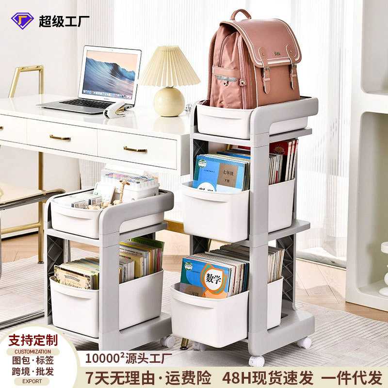 桌下书架置物架学生教室落地可移动滑轮小推车书包书本文具收纳架