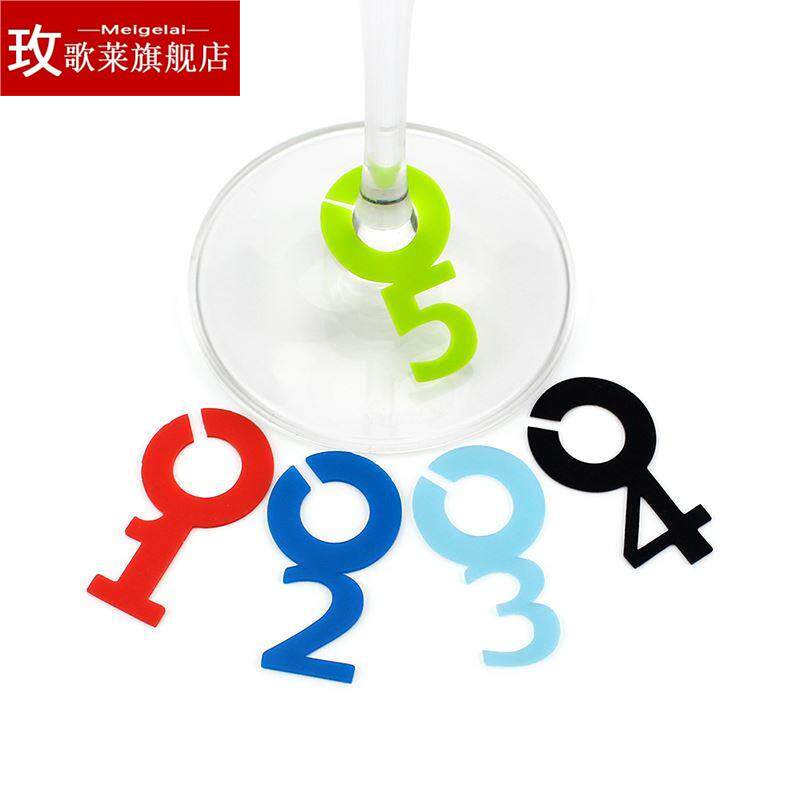 硅胶红酒杯标签数字个性区分标记杯子识别器酒杯贴标识器挂件酒签