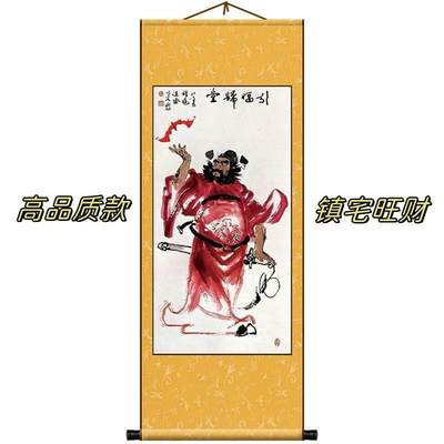 Zhong Kui Foo Demon Figure Door God Sticker gate townhouse i