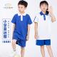 雅兰特标准深圳校服小学生夏运服透气舒适短袖 上衣