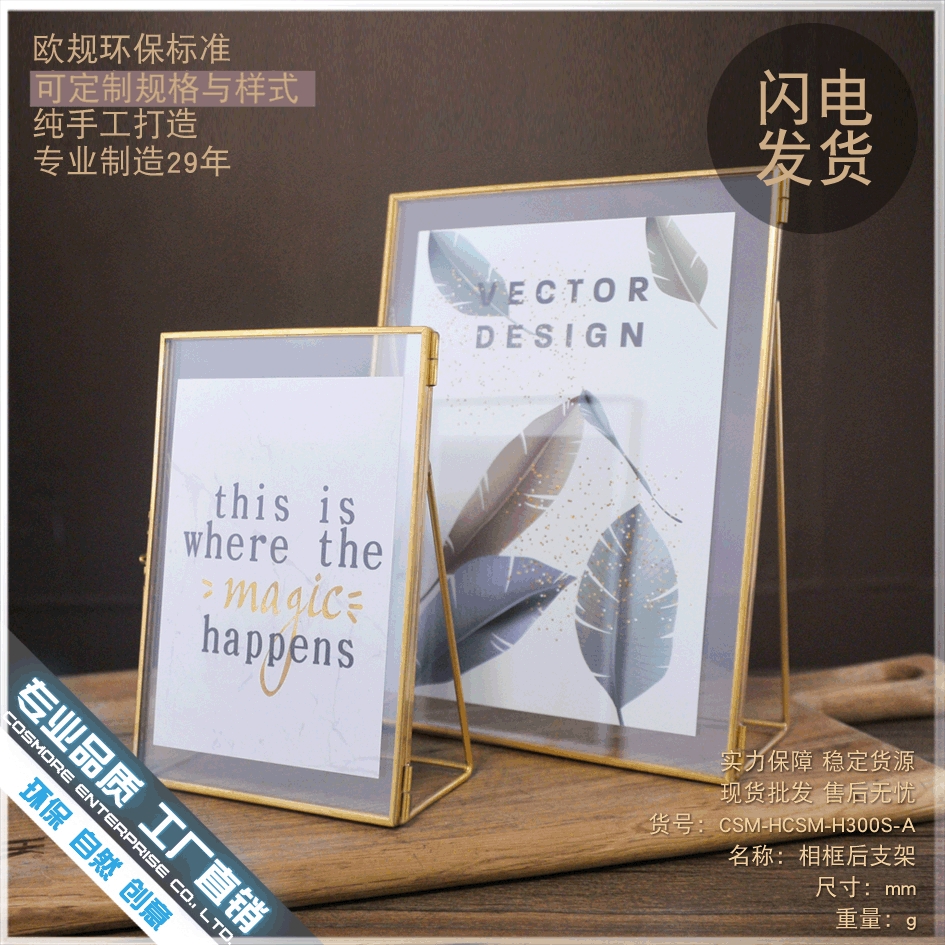 后支架6寸北欧几何金属玻璃相框创意挂墙摆件照片装饰画框4 7寸图片