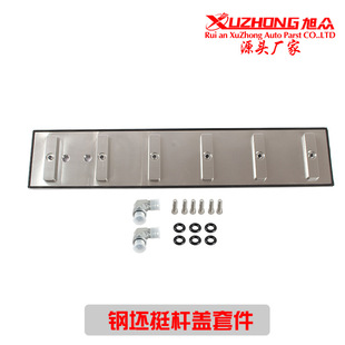 24v 厂家直供钢坯挺杆盖套件适用于1989 2002康明斯 5.9L 12v