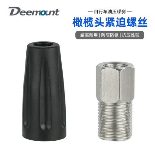 橄榄头油管M8紧迫螺丝胶套自行车油刹油管接头空心螺丝紧固件套装