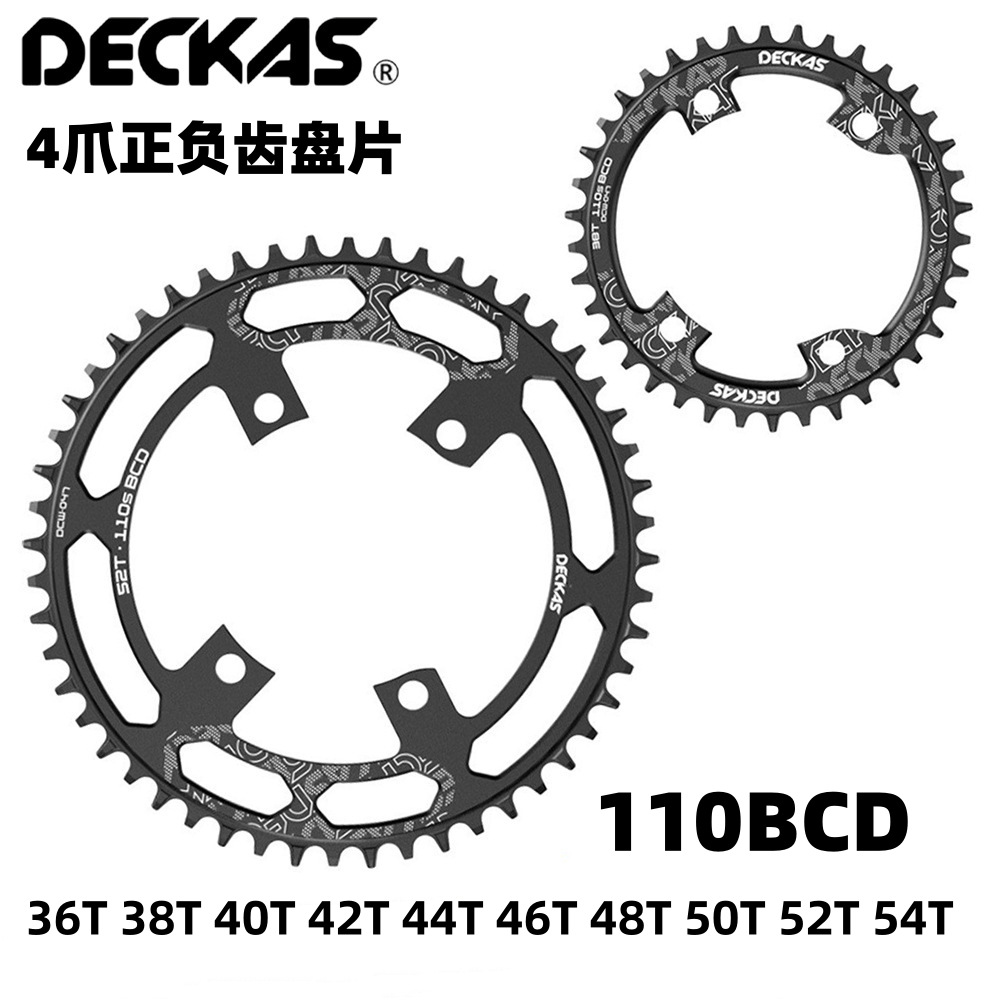 DECKAS110BCD4爪36T-54T单盘正