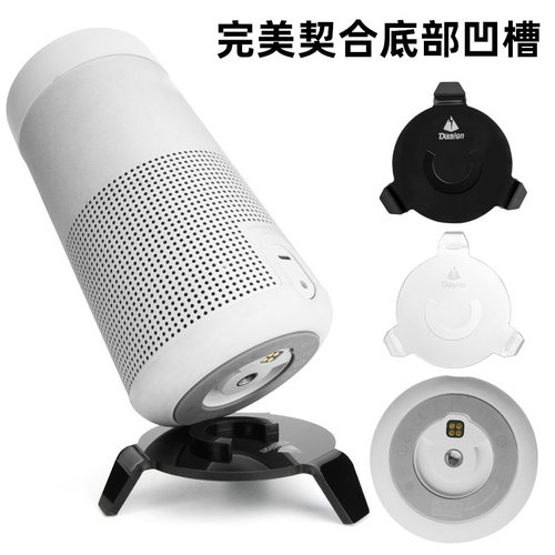 适用于Bose SoundlinkRevolve音箱亚克力三角支架 音响三脚收纳底