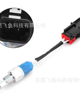 适用尼桑NAVARA D22 2001-2014年空挡开关32006-23U6A