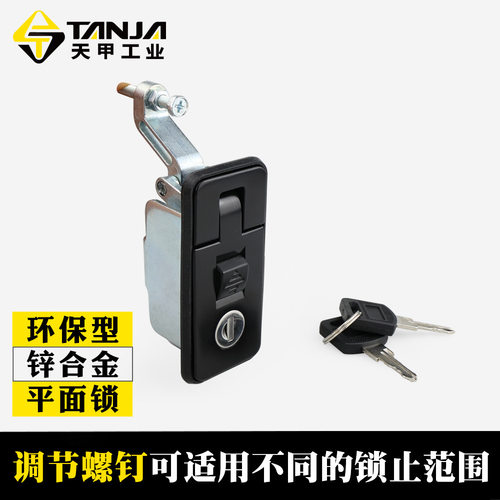 锌合金平面密码锁保护箱机械密码锁新能源充电箱门锁嵌入式平面锁